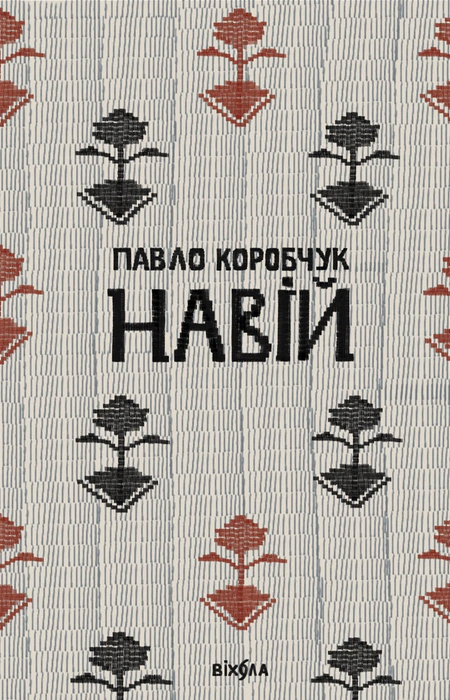 Main Product