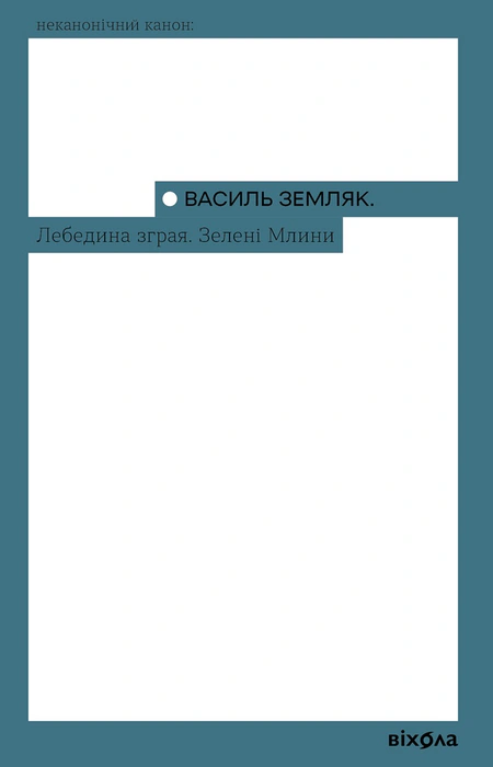 Main Product