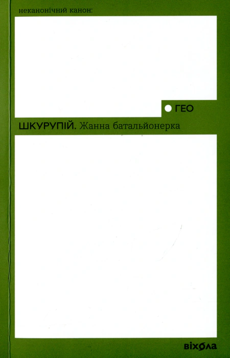 Main Product