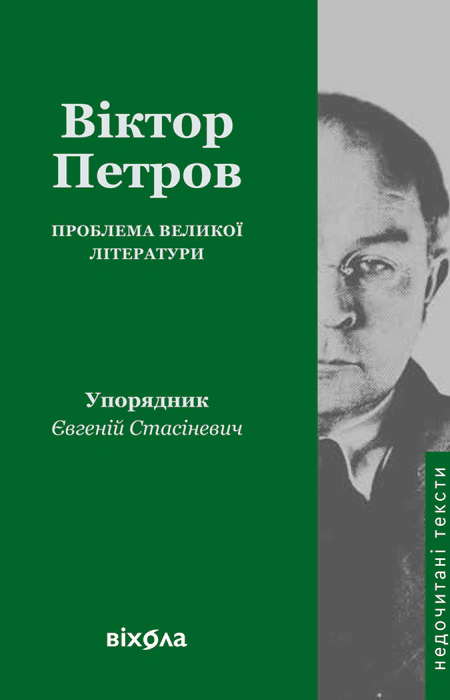 Main Product