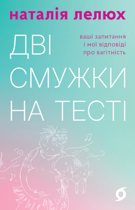 Main Product