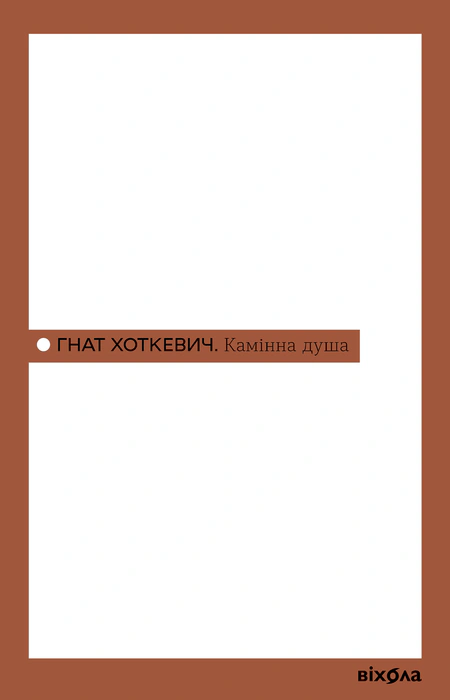Main Product