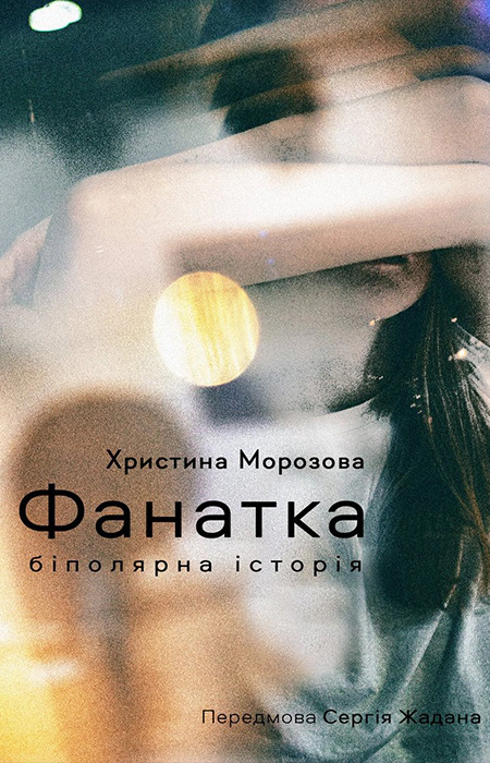 Main Product