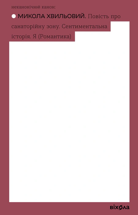 Main Product