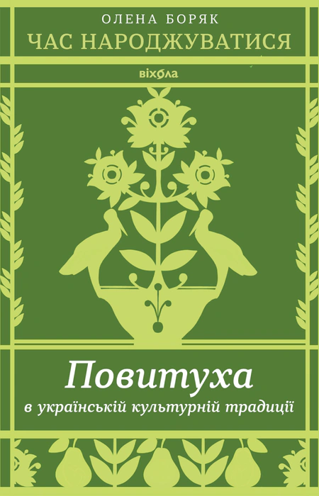 Main Product