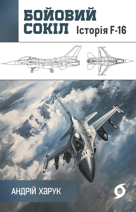 Main Product