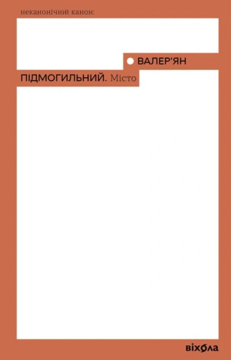 Main Product