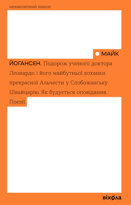 Main Product