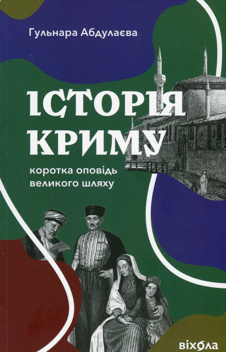 Main Product
