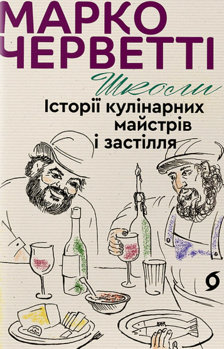 Main Product