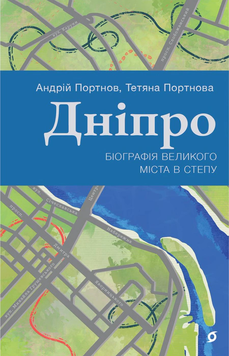 Main Product