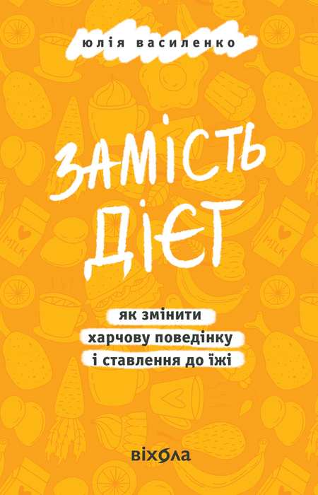 Main Product