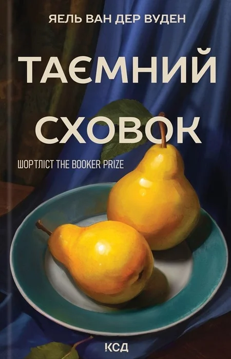 Main Product