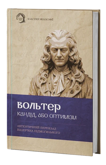 Main Product