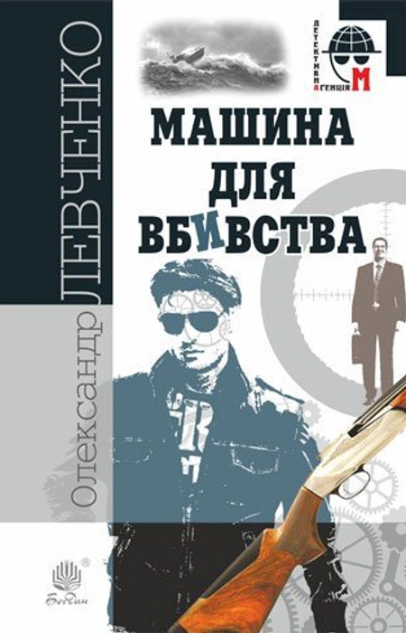 Main Product