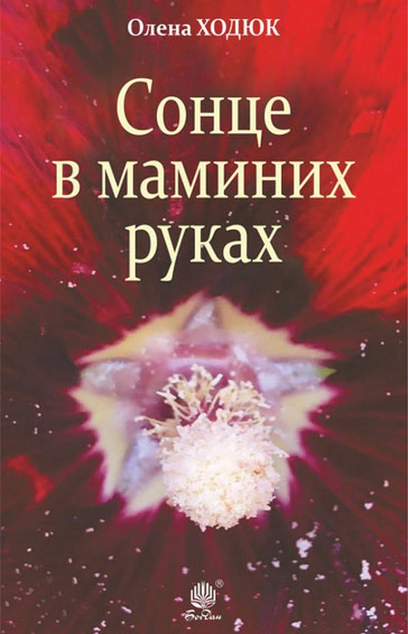 Main Product