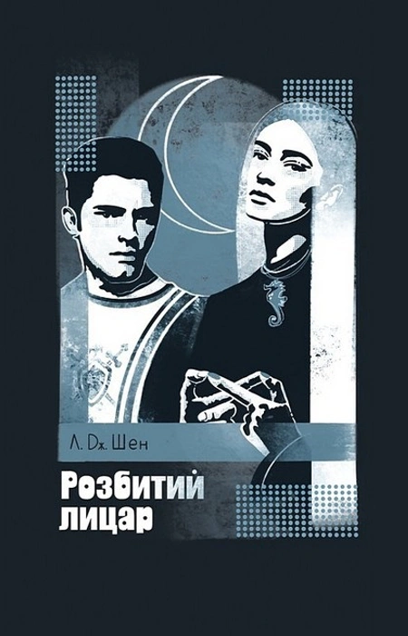 Main Product