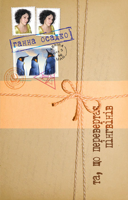 Main Product