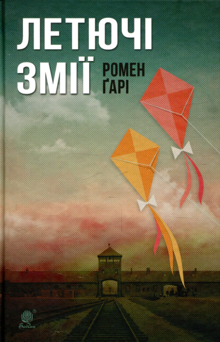 Main Product