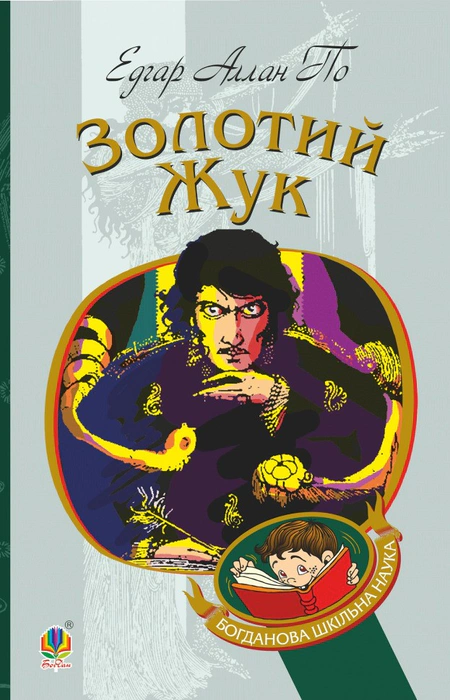 Main Product