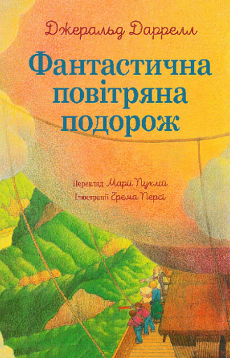 Main Product