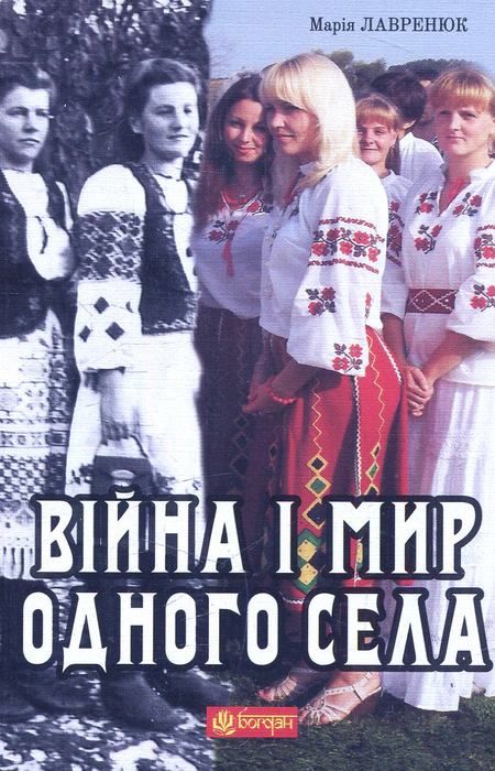 Main Product