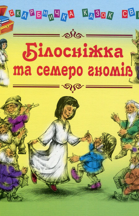 Main Product