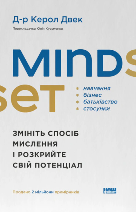 Main Product