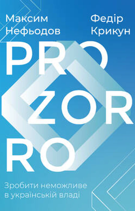 Main Product