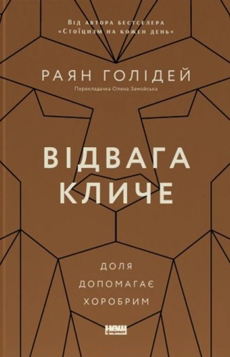 Main Product