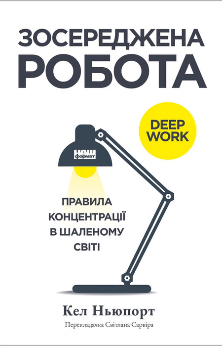 Main Product