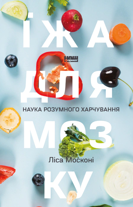 Main Product