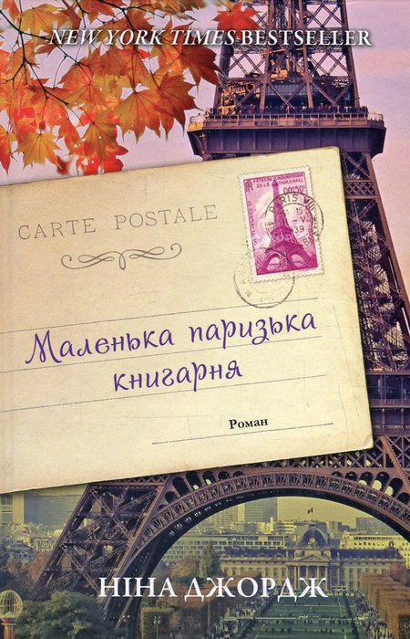 Main Product
