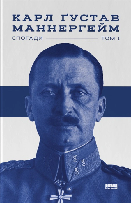 Main Product