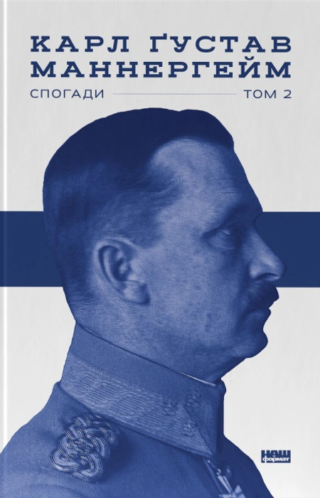 Main Product