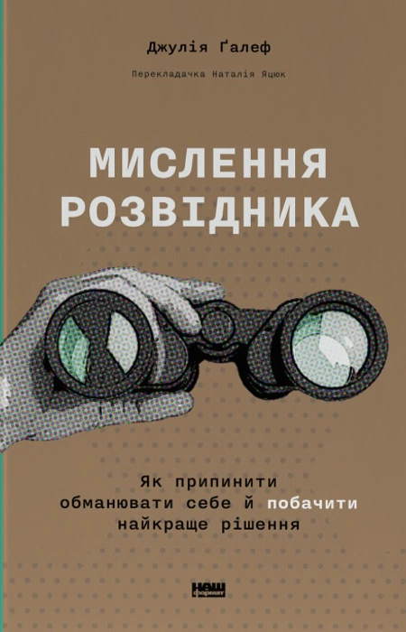 Main Product