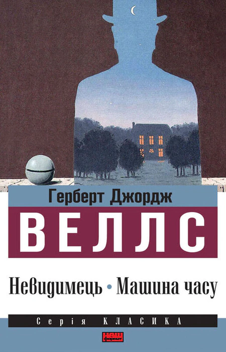 Main Product