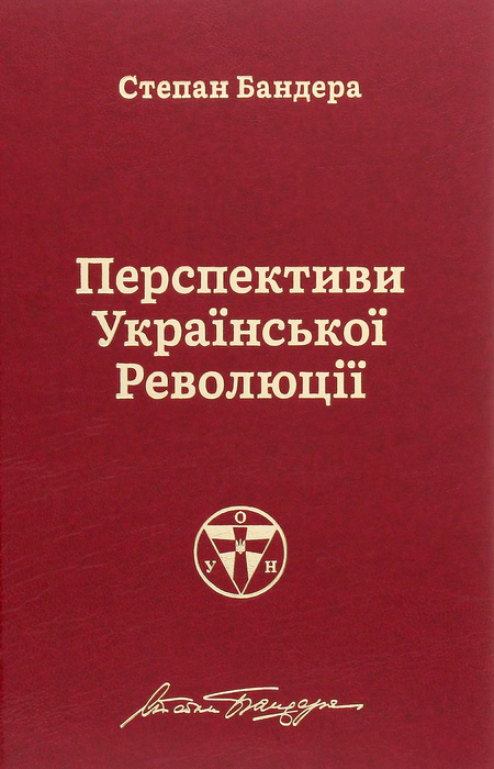 Main Product