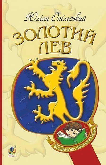 Main Product