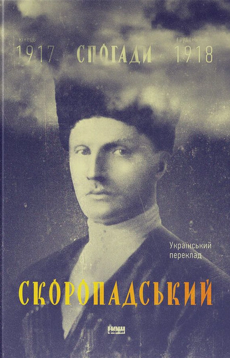 Main Product