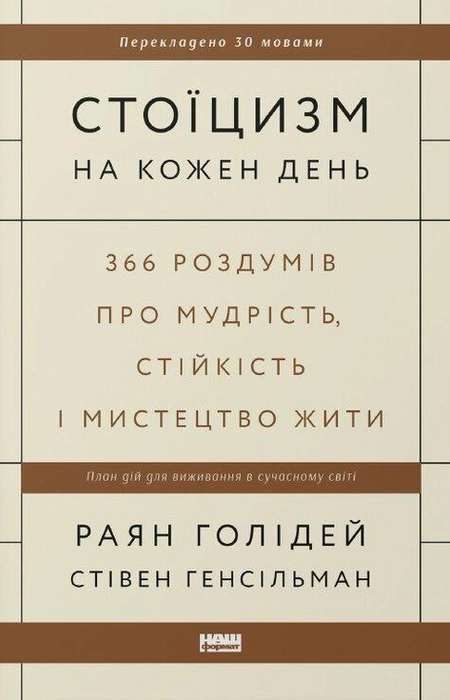 Main Product