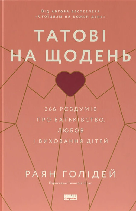 Main Product