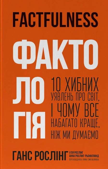 Main Product