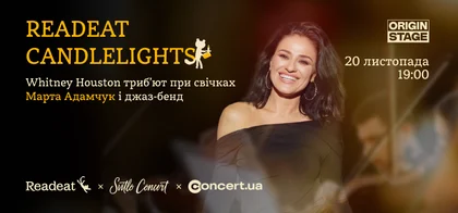 Readeat Candlelights: Whitney Houston триб’ют при свічках