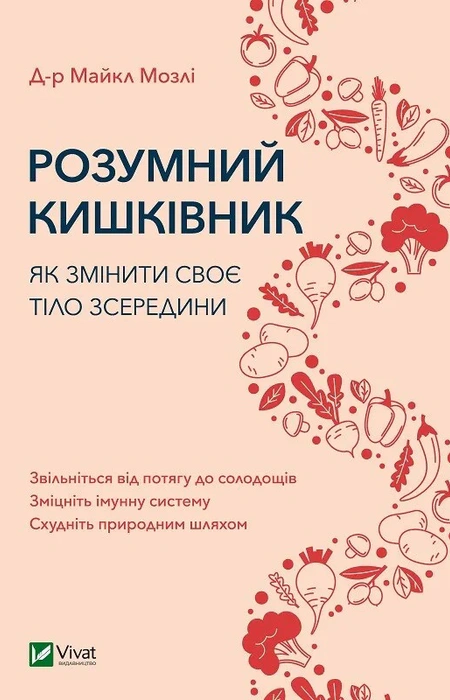 Main Product