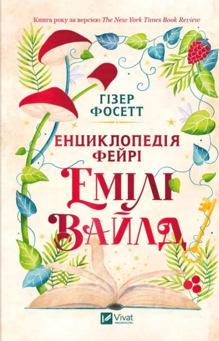 Main Product