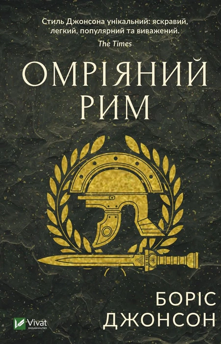 Main Product
