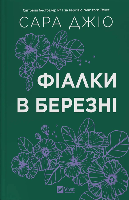 Main Product