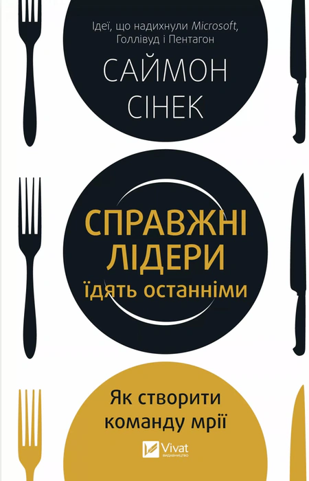 Main Product