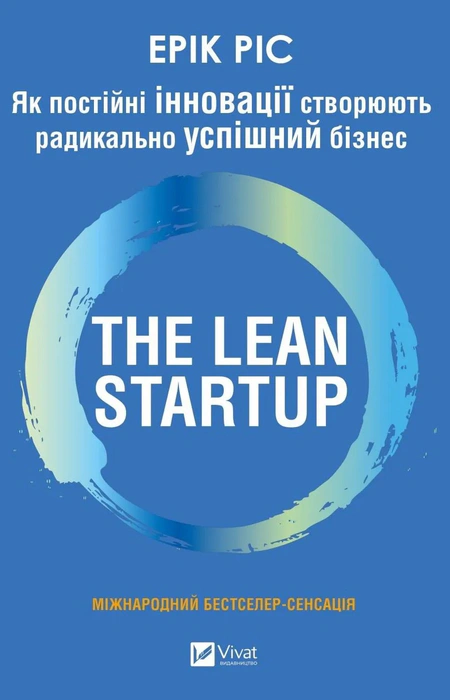 Main Product